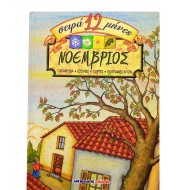 Μη διαθέσιμο εξώφυλλο