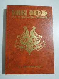 Μη διαθέσιμο εξώφυλλο