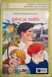 Μη διαθέσιμο εξώφυλλο