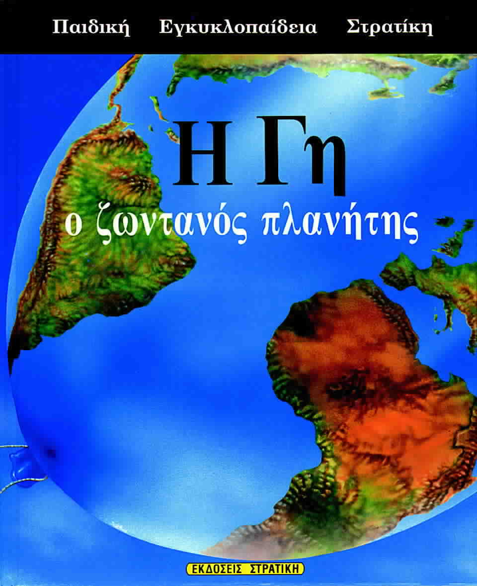 Μη διαθέσιμο εξώφυλλο