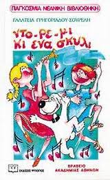 Μη διαθέσιμο εξώφυλλο