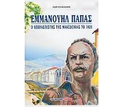 Μη διαθέσιμο εξώφυλλο