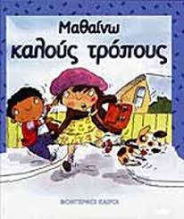 Μη διαθέσιμο εξώφυλλο