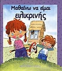 Μη διαθέσιμο εξώφυλλο