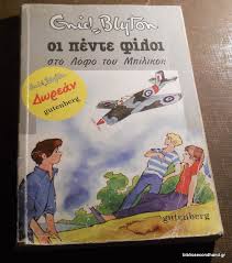 Μη διαθέσιμο εξώφυλλο