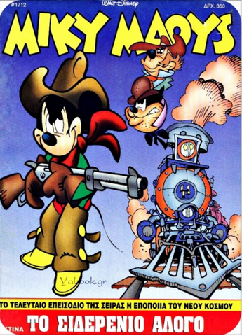 Μη διαθέσιμο εξώφυλλο