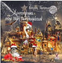 Μη διαθέσιμο εξώφυλλο